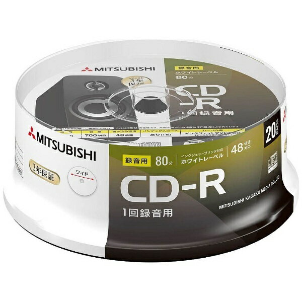 Verbatim｜バーベイタム 音楽用CD-R MUR80FP20SD1B 20枚 /700MB /インクジェットプリンター対応