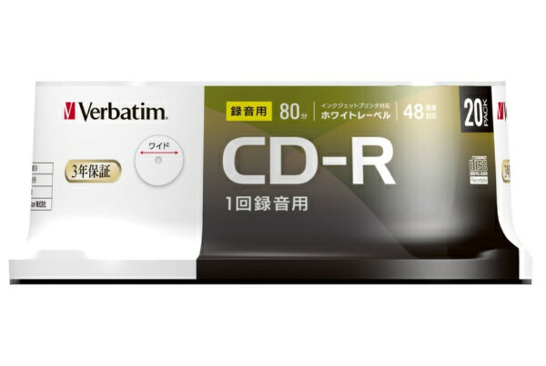 Verbatim|バーベイタム 音楽用CD-R...の紹介画像2