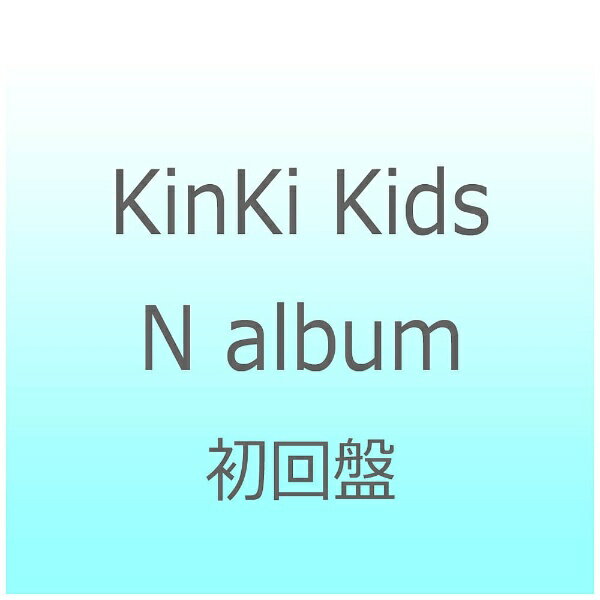 ソニーミュージックマーケティング KinKi Kids/N album 初回盤 【CD】