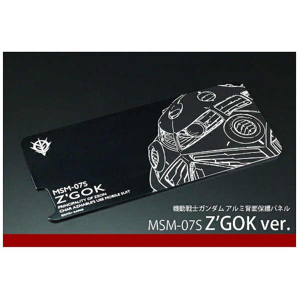 GILD design｜ギルドデザイン iPhone 6s／6用ソリッドバンパー対応　機動戦士ガンダム アルミ背面保護パネル　シャアズゴック　APNLGDZG41605BK