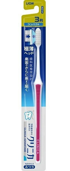 LION｜ライオン クリニカアドバンテージ ハブラシ 3列 コンパクト ふつうのサムネイル