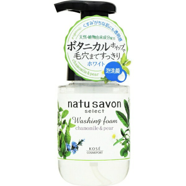 KOSE COSMEPORT｜コーセーコスメポート softymo（ソフティモ）ナチュサボン セレクト ホワイト ウォッシングフォーム 180mL