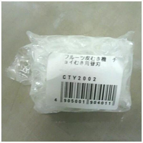 ��ƣ������Endo Shoji �ե롼����भ�� ���祤�भ���ؿ� ��CTY2002��[CTY2002]