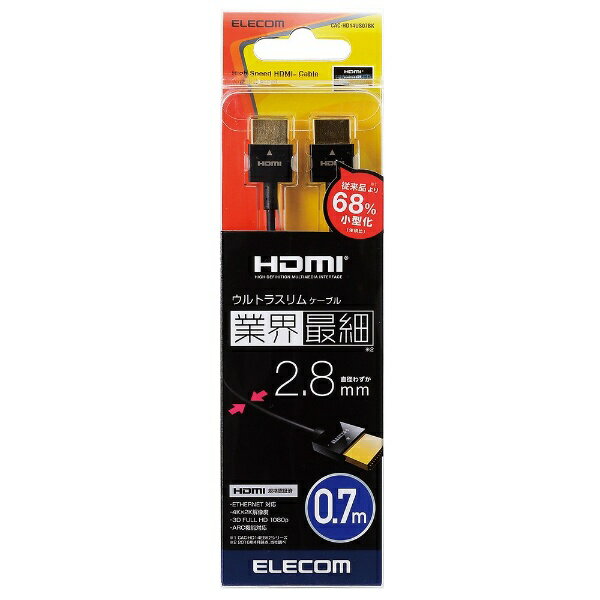 ELECOM�å��쥳�� CAC-HD14US07BK HDMI�����֥� �֥�å� [0.7m /HDMI��HDMI /�������ͥå��б�][CACHD14US07BK]