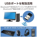 エレコム Bluetooth4.0 USBアダプター(Class1) LBT-UAN05C1