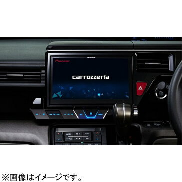 パイオニア　PIONEER AVIC-CE900ST カーナビ carrozzeria　CYBER NAVI （カロッツェリア サイバーナビ） [10型ワイド /フルセグ /Bluetooth対応][AVICCE900ST] 【代金引換配送不可】