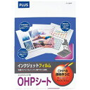 プラス｜PLUS インクジェットプリンター専用紙 OHPシート (A4 50枚入) IT-125PF IT125PF