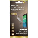 ラスタバナナ｜RastaBanana ZenFone GO（ZB551KL）用　ガラスパネルG 0.33mm　GP727GO