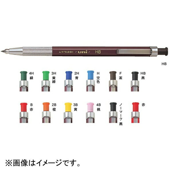 HB - 三菱鉛筆｜MITSUBISHI PENCIL ユニホルダー替芯 uni(ユニ) MH5002B [2.0mm /2B]