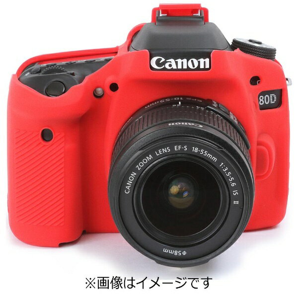 ディスカバード｜DISCOVERED イージーカバー　EOS 80D用（レッド）