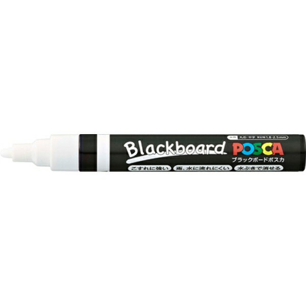 三菱鉛筆｜MITSUBISHI PENCIL [サインペン] ブラックボードポスカ 中字丸芯 白 PCE2005M1P.1