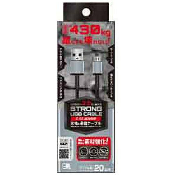 クオリティトラストジャパン｜QUALITY TRUST JAPAN ［micro USB］USBケーブル 充電・転送 2.4A （0.2m・シルバー）QX-044SV [0.2m]