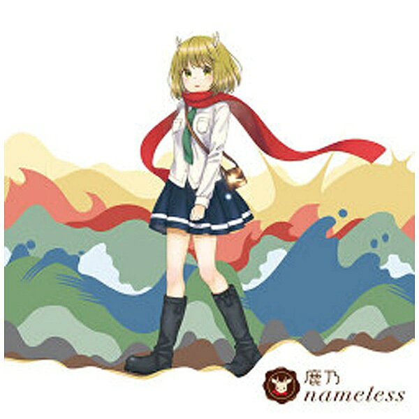 ワーナー ブラザース｜Warner Bros 鹿乃/nameless 通常盤 【CD】 【代金引換配送不可】