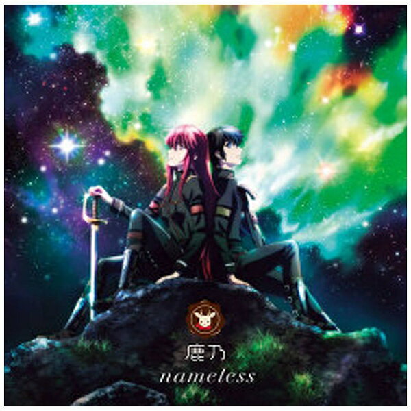 ワーナー ブラザース｜Warner Bros 鹿乃/nameless アニメ盤 【CD】 【代金引換配送不可】