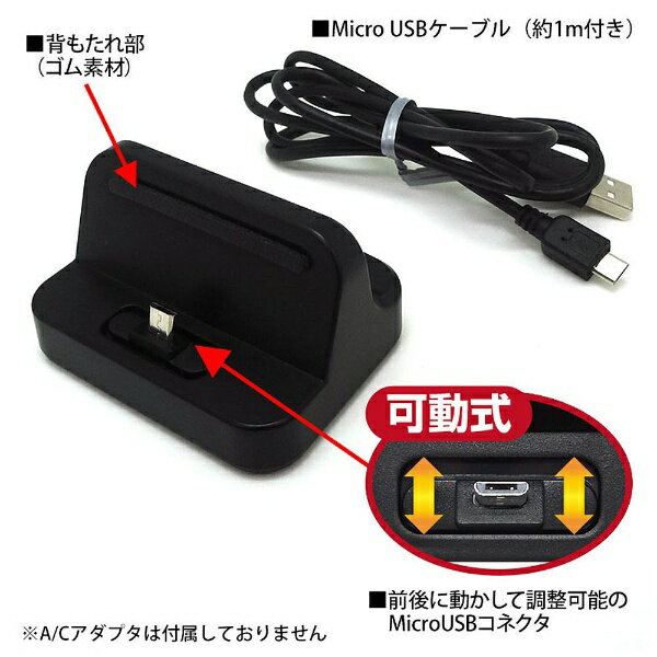 アスデック｜ASDEC モバイルWiFiルーター用　ユニバーサル充電スタンド　UC-30 2