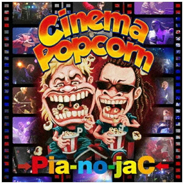 バウンディ →Pia-no-jaC←/Cinema Popcorn 【CD】 【代金引換配送不可】