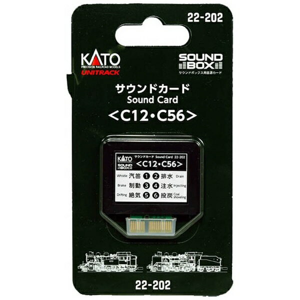 KATO　カトー 【Nゲージ】22-202 サウンドカード〈C12・C56〉
