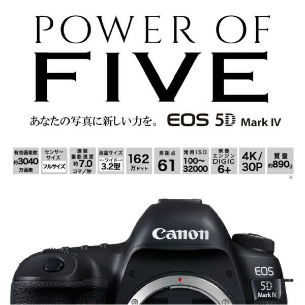CANON|キヤノン EOS 5D Mark ...の紹介画像2