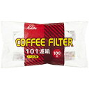 カリタ|Kalita NK101濾紙 ホワイト 100枚入 11105