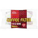 カリタ|Kalita NK102濾紙 ホワイト 100枚入 13123
