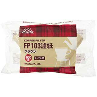 カリタ｜Kalita FP103濾紙 ブラウン 100枚入 15087のサムネイル