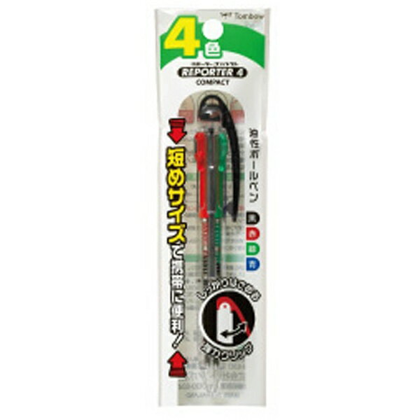 トンボ鉛筆 [油性ボールペン] リポーターコンパクト 透明 パック仕様 （ボール径：0.7mm・インク色：黒・赤・青・緑） FCB-133A
