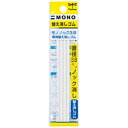 トンボ鉛筆｜Tombow [消しゴム] ホルダー消しゴム モノノック3.8用 替え消しゴム 4本入り ER-AE