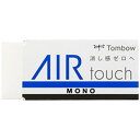 トンボ鉛筆｜Tombow MONO AIR touch(モノエアタッチ) 消しゴム EL-AT