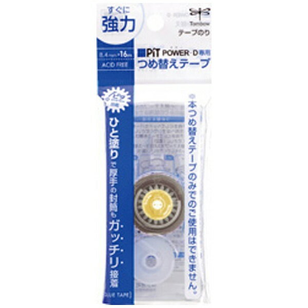 楽天市場】トンボ pit power つめかえの通販 楽天市場】トンボ pit power つめかえの通販