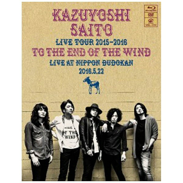 ビクターエンタテインメント｜Victor Entertainment 斉藤和義/KAZUYOSHI SAITO LIVE TOUR 2015-2016 “風の果てまで” Live at 日本武道館 2016．5．22 初回限定盤 【ブルーレイ ソフト】 【代金引換配送不可】