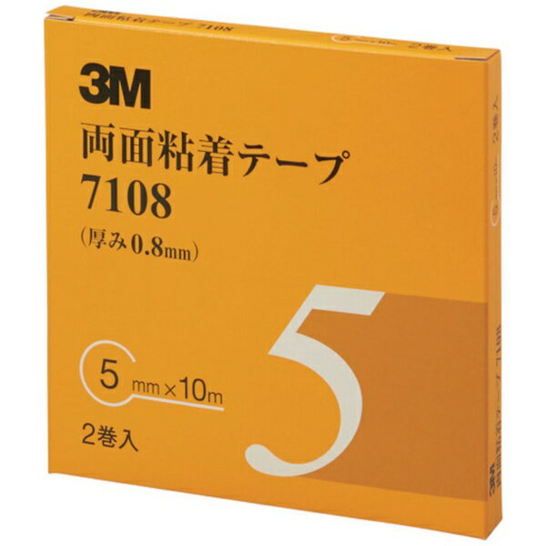 3Mジャパン｜スリーエムジャパン 3M　両面粘着テープ　7108　5mmX10m　厚さ0．8mm　灰色　2巻入り 7108..