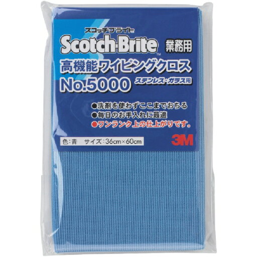 3Mジャパン|スリーエムジャパン 【業務用】3M 高機能ワイピングクロス NO.5000 青 360X600mm WC5000 BLU 36 3Mジャパン|スリーエムジャパン 【業務用】3M 高機能ワイピングクロス NO.5000 青 360X600mm WC5000 BLU 36