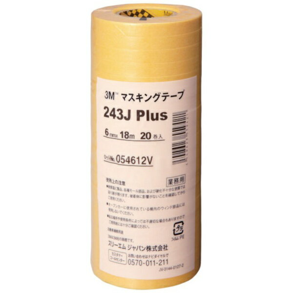 楽天市場】3m 243j plus マスキングテープ 6mmの通販