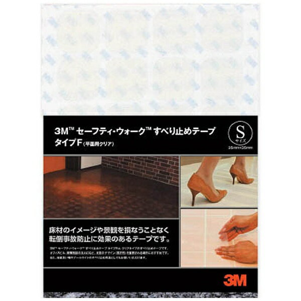 3Mジャパン｜スリーエムジャパン 3M セーフティ・ウォーク タイプF 35x35mm クリア 96枚入