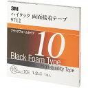 3Mジャパン|スリーエムジャパン 3M ハイタック両面接着テープ 9712 10mmX10m 黒 1巻入り 9712 10 AAD