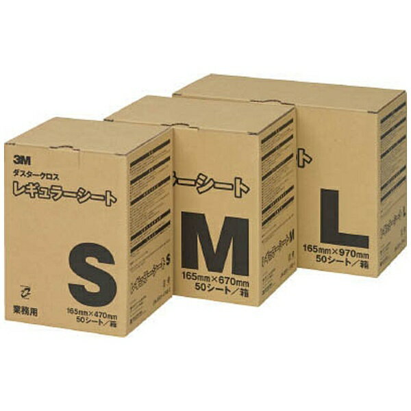 �_�X�^�[�N���X ���M�����[ ���^�p(M) 50��