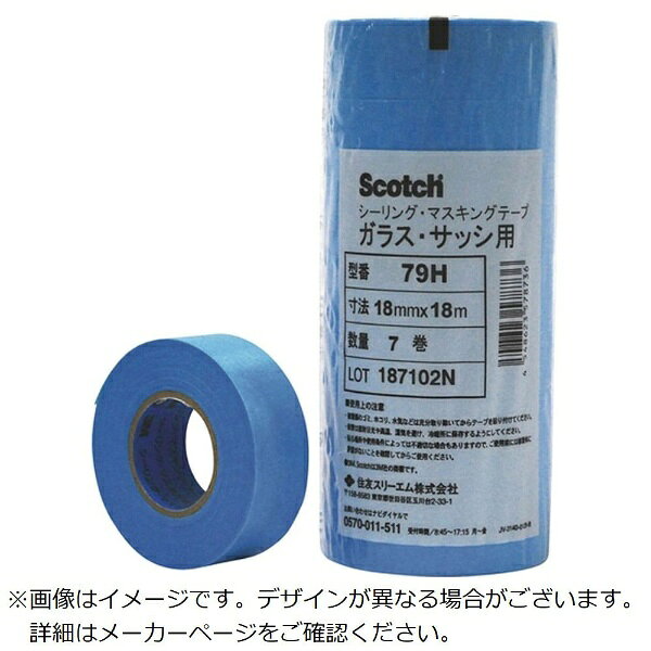 胶带, 粘合用具 - 3Mジャパン｜スリーエムジャパン マスキングテープ（ガラス用）6巻入（幅21mm/長さ18m） Scotch 水色 79H21X18