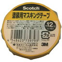 3Mジャパン｜スリーエムジャパン 塗装用マスキングテープ（幅12mm/長さ18m） Scotch 黄 M40J12【rb_pcp】