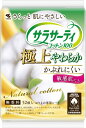 小林製薬｜Kobayashi サラサーティコットン100 極上やわらか 無香料 52個