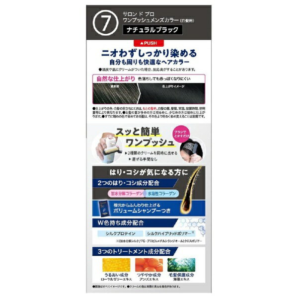 ダリヤ|DARIYA サロンドプロ ワンプッシ...の紹介画像2