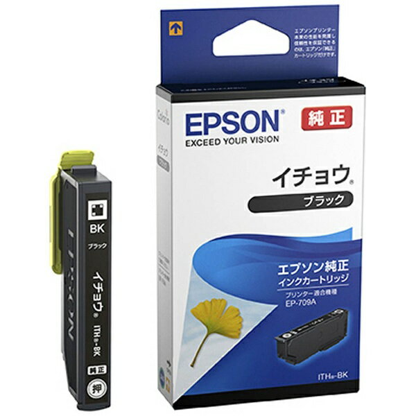 エプソン｜EPSON ITH-BK 純正プリンターインク Colorio カラリオ ブラック[イチョウ ITHBK]【rb_pcp】