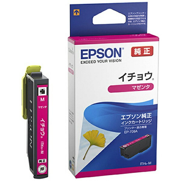エプソン　EPSON ITH-M 純正プリンターインク Colorio（カラリオ） マゼンタ[イチョウ ITHM]【wtcomo】