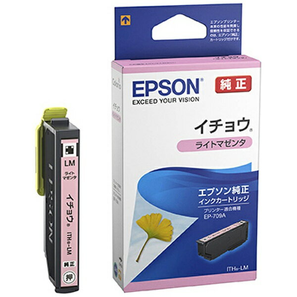 エプソン｜EPSON ITH-LM 純正プリンタ