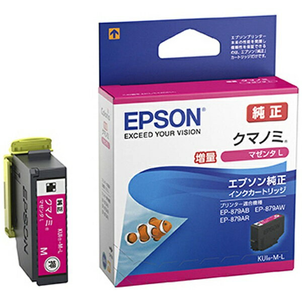 EPSON|エプソン KUI-M-L 純正プリン...の商品画像