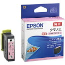 エプソン｜EPSON KUI-LM-L 純正プリンターインク Colorio（カラリオ） ライトマゼンタ