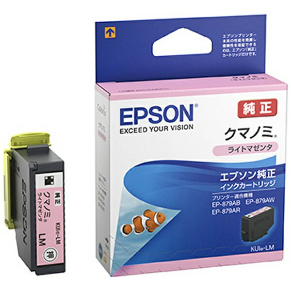 エプソン｜EPSON KUI-LM 純正プリンタ