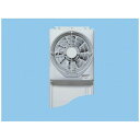 【エントリー最大5倍|対象ユーザー限定 5/18迄】 Panasonic|パナソニック FY-25WF2 窓用換気扇