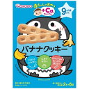 アサヒグループ食品 赤ちゃんのおやつ+Caカルシウム バナナクッキー【wtbaby】