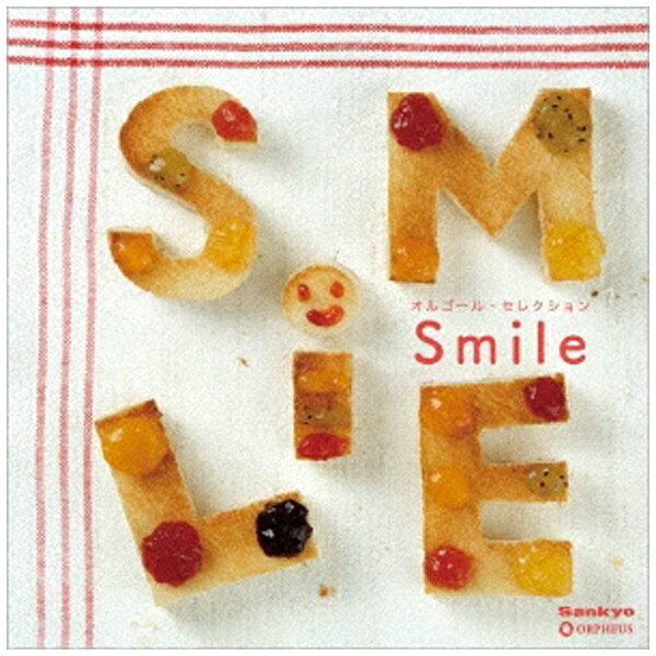 ファーストディストリビューション （オルゴール）/オルゴール・セレクション：SMILE 【CD】 【代金引換配送不可】