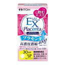 井藤漢方製薬 エクスプラセンタ粒 120錠...